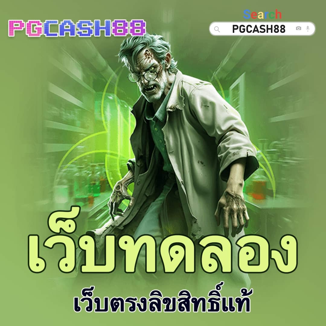 เกม ออนไลน์ สล็อต